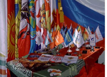 Флаги в Ростове